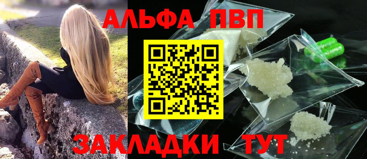 Домодедово  МАРИХУАНА  Вейп ТГК  Вход с VPN  Мефедрон   Cocaine  ГАШ 