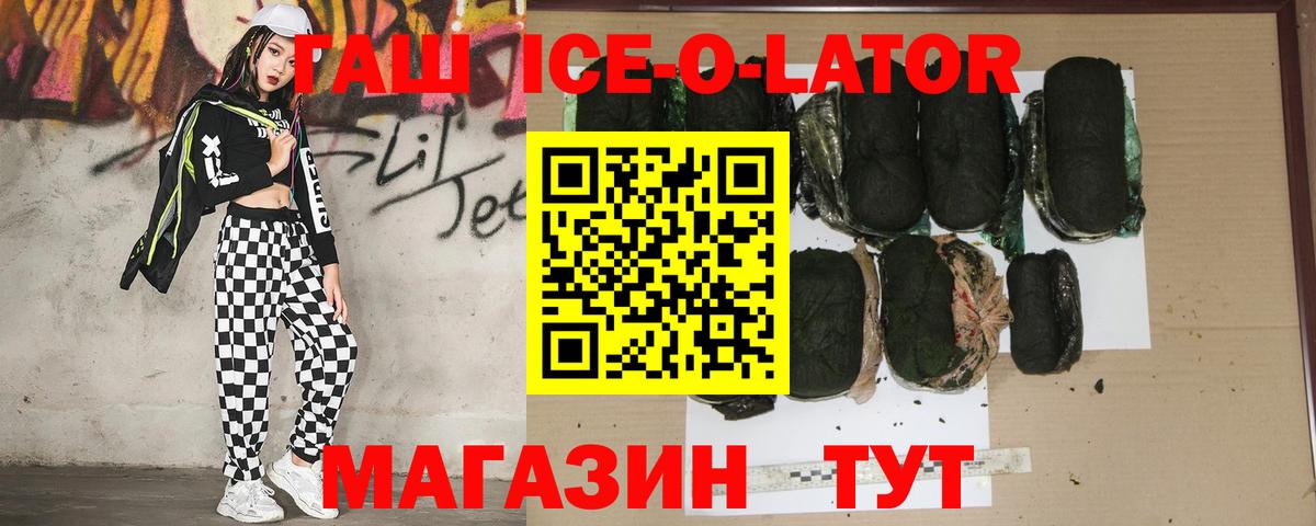 Домодедово  Гашиш Изолятор  ГАШИШ индика сатива  Вход с VPN 