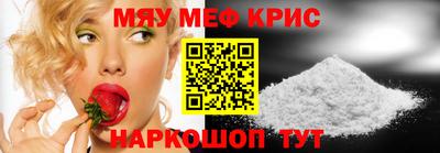 скорость Кунгур