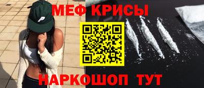 амфетамин Ливны