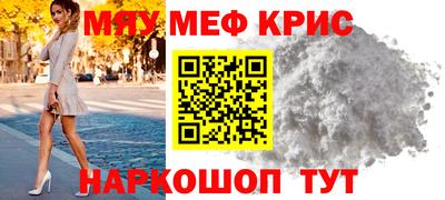 кристаллы Ликино-Дулёво