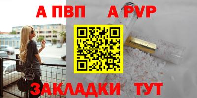 кристаллы Ликино-Дулёво