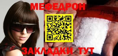 кристаллы Ликино-Дулёво