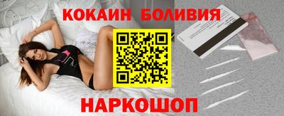 амфетамин Ливны