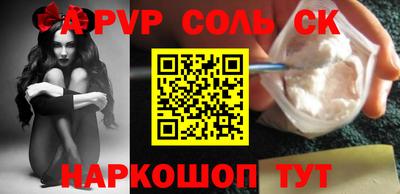 амфетамин Ливны