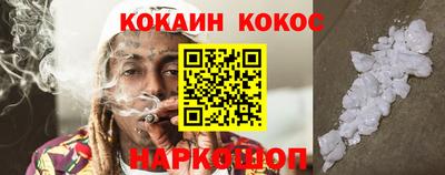 амфетамин Ливны