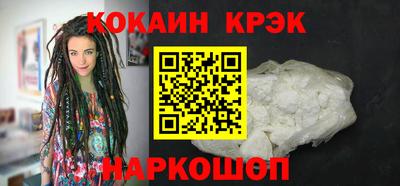 амфетамин Ливны