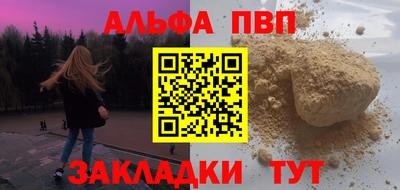 кристаллы Ликино-Дулёво