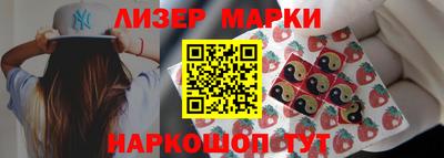 амфетамин Ливны