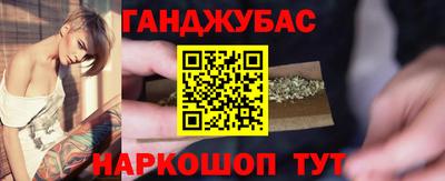 амфетамин Ливны
