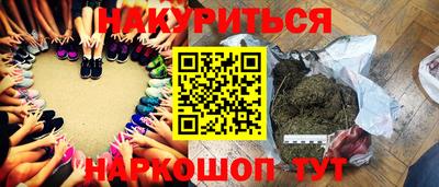 амфетамин Ливны