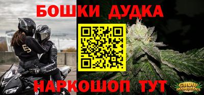 кристаллы Ликино-Дулёво