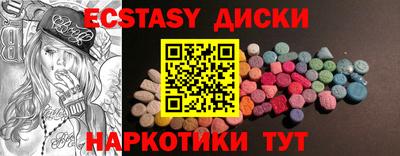 кристаллы Ликино-Дулёво