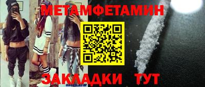 амфетамин Ливны