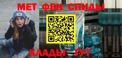 амфетамин Ливны