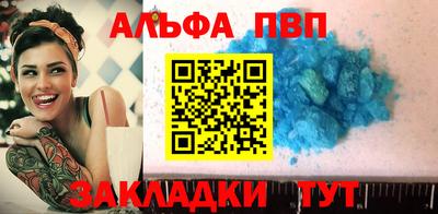 амфетамин Ливны