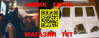 кристаллы Ликино-Дулёво