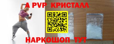 амфетамин Ливны