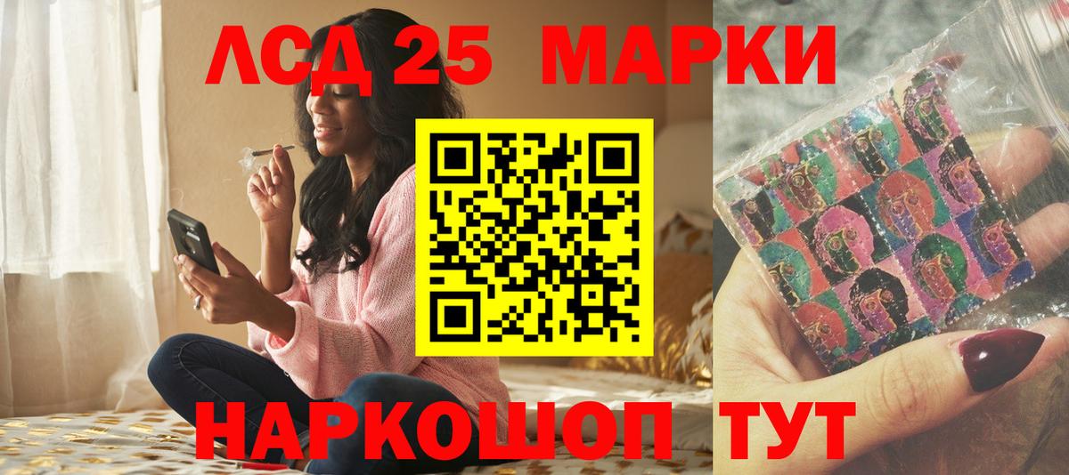 Домодедово  KRAKEN ONION  Вход с VPN  LSD-25 экстази кислота  Лсд 25 экстази ecstasy 