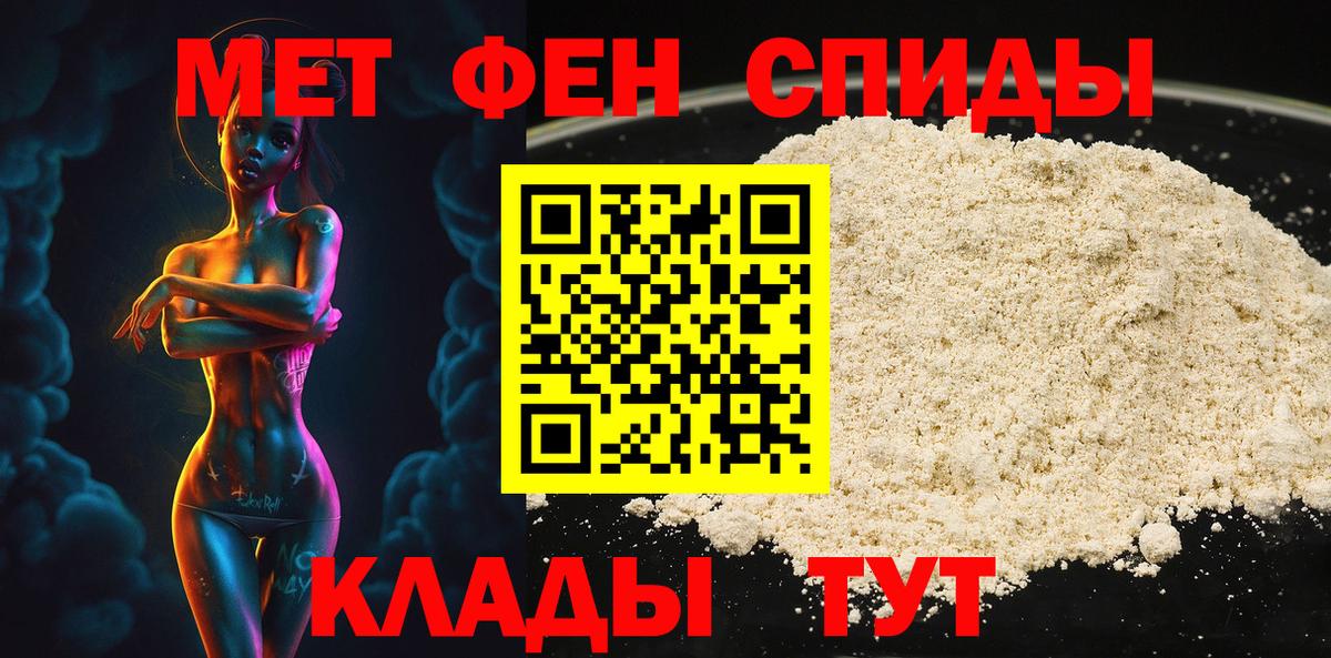Метамфетамин Декстрометамфетамин 99.9%  Метамфетамин Декстрометамфетамин 99.9%  Вход с VPN  Домодедово 