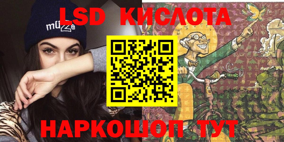 Домодедово  Марки NBOMe 1500мкг  Марки N-bome  Вход с VPN 