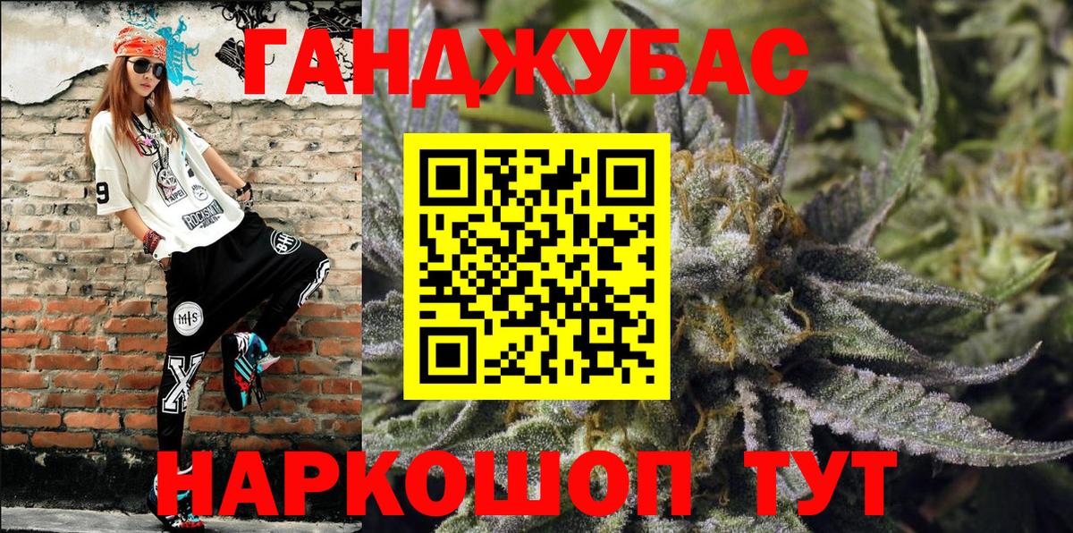 Бошки марихуана THC 21%  Вход с VPN  Домодедово  Канабис OG Kush  Конопля план 